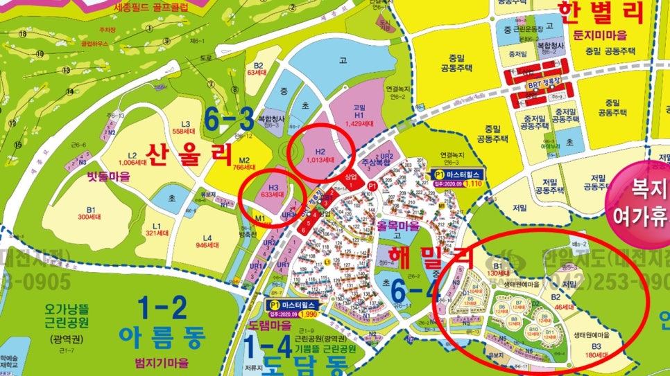 해밀건설산업 이미지