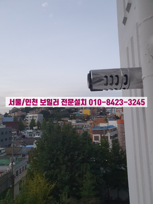 대성동부가스 이미지