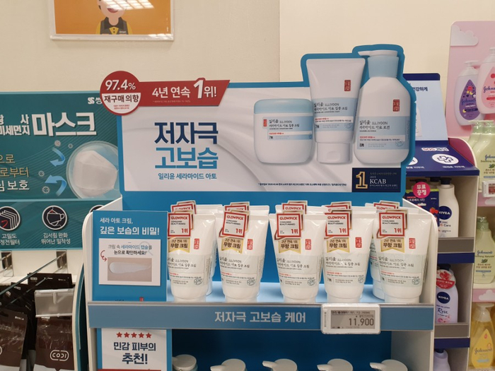 뷰티 앤 바디웍 이미지