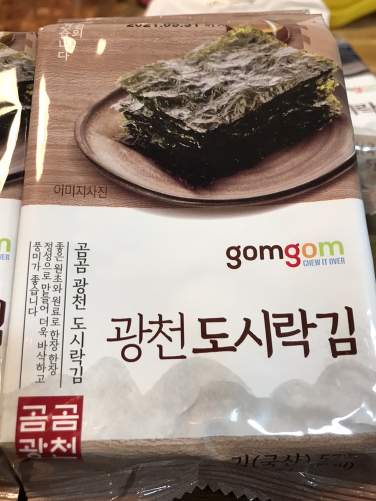 광천물류 이미지