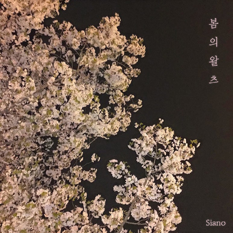 하트음악학원 이미지