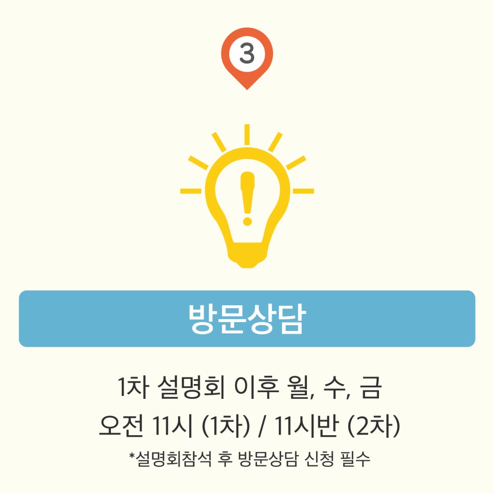 스쿨피아 이미지