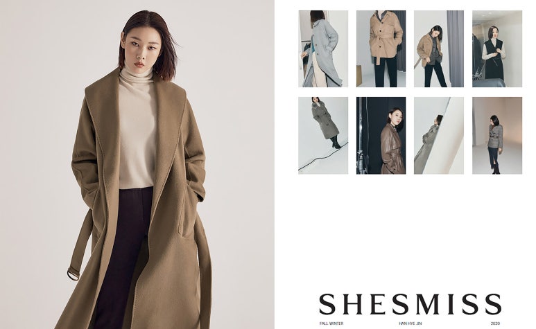 쉬즈미스대전 이미지