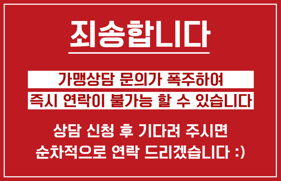 을찌로국물떡볶이 이미지