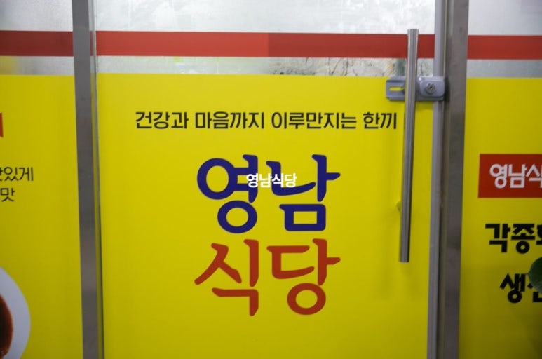 남광떡방앗간 이미지