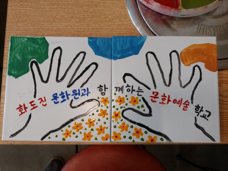 문화타일 이미지