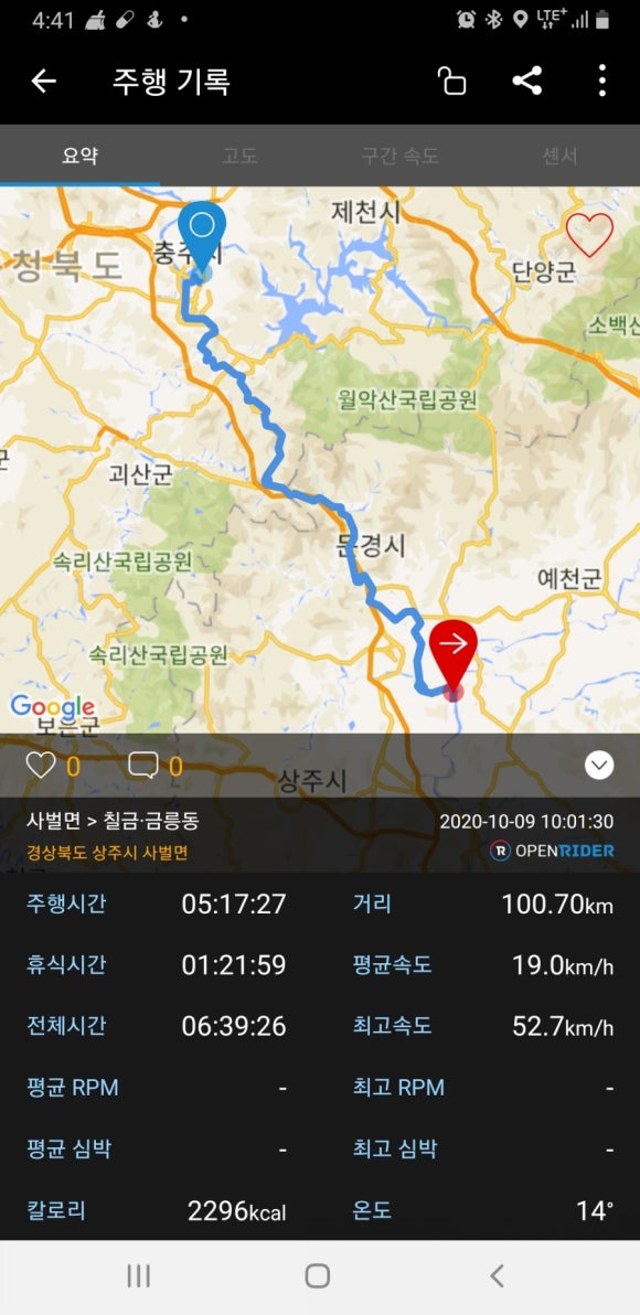 새재자전거 이미지