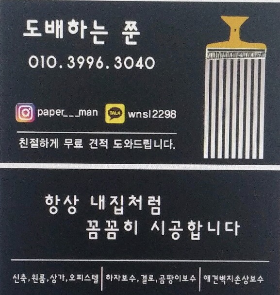 우진실크 이미지