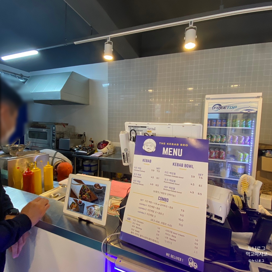 핫케밥 이미지