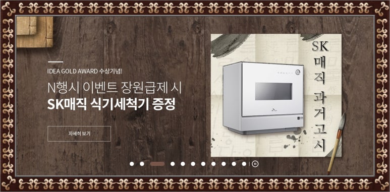 고시몰 이미지