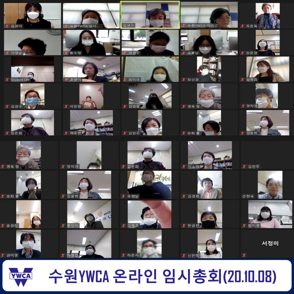 사단법인 수원YWCA 이미지