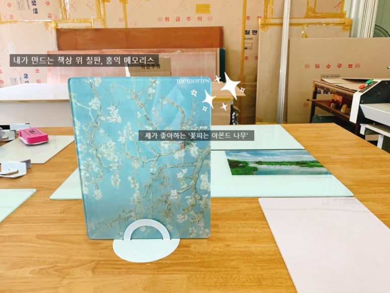 홍익컴퍼니 이미지