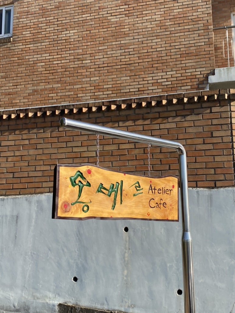함평천지몽베르 이미지