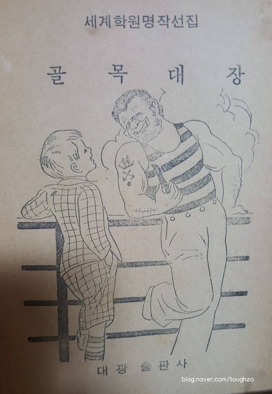 대광출판사 이미지