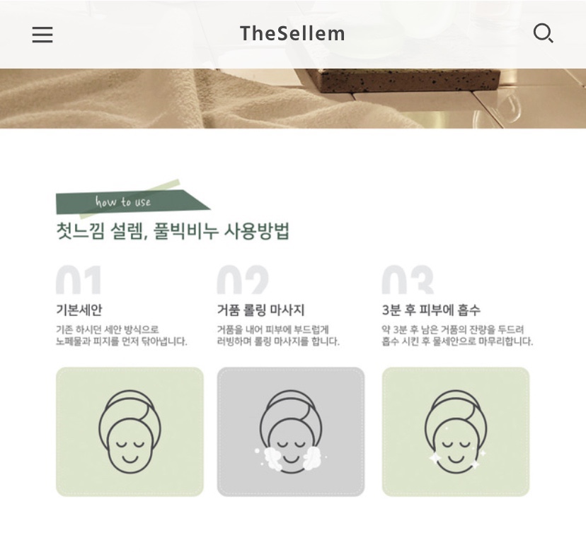 더설렘 이미지