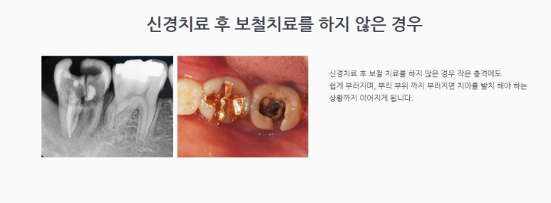 연세본치과의원 이미지