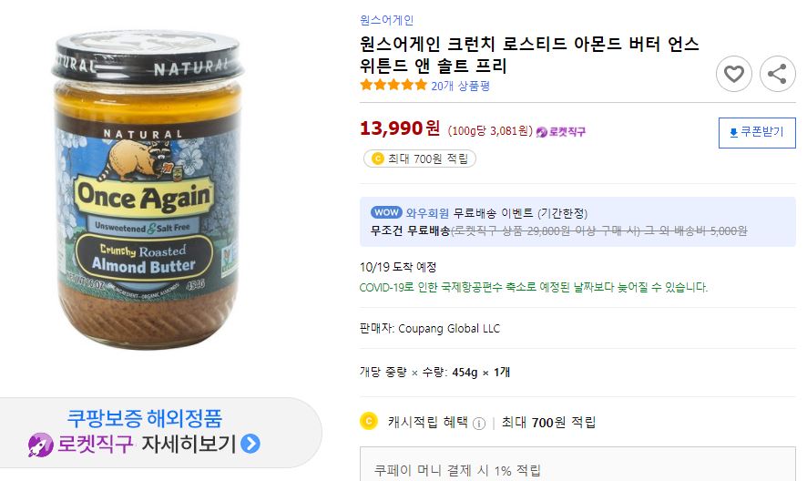 원스1976 이미지