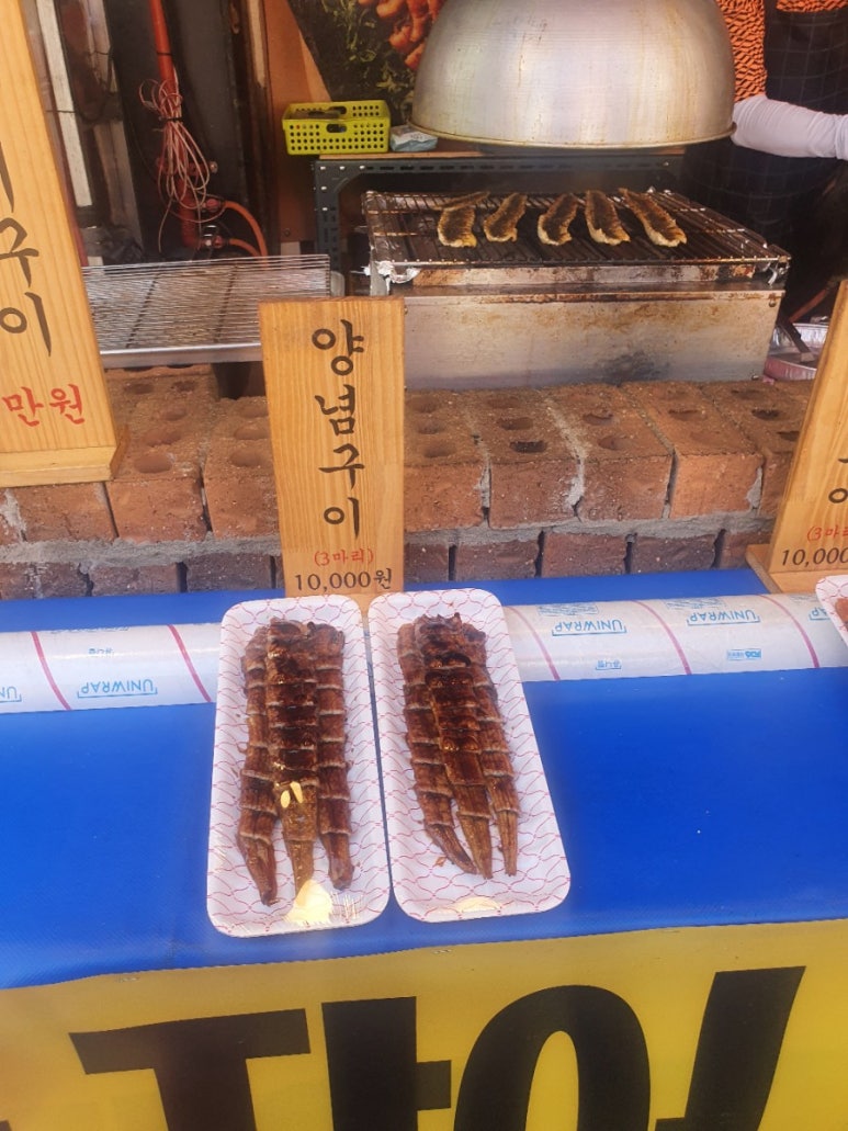 의정부쓰리장어 이미지