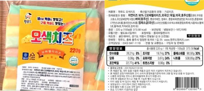 원푸드유통 이미지
