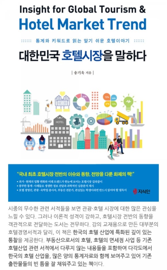 덕구관광호텔주 이미지