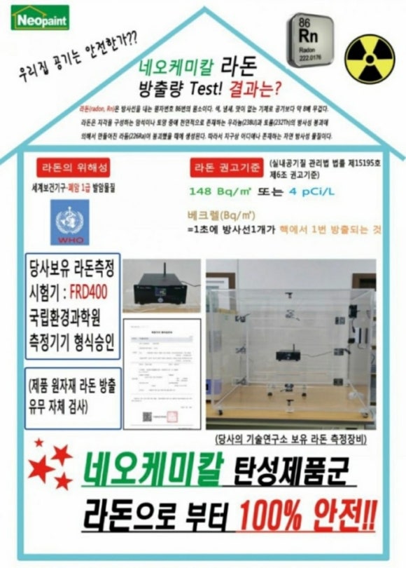 퍼펙트크린 이미지