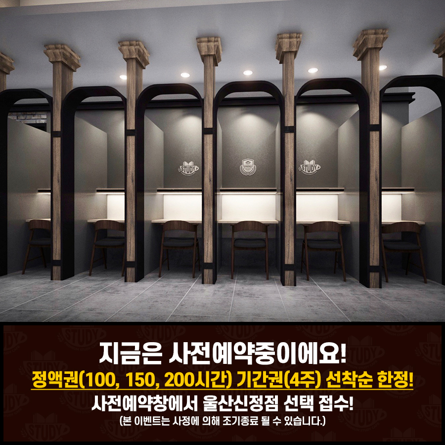 시너지플레이스울산 이미지