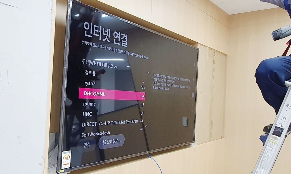 광명영인테리어 이미지