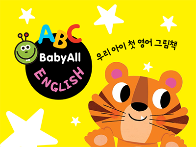 아람마트 이미지
