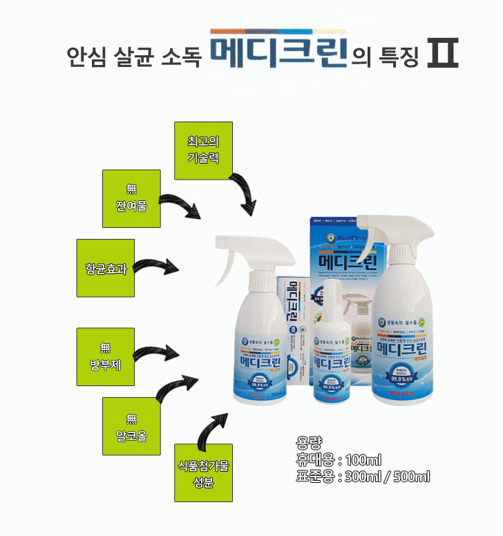 보배크린 이미지