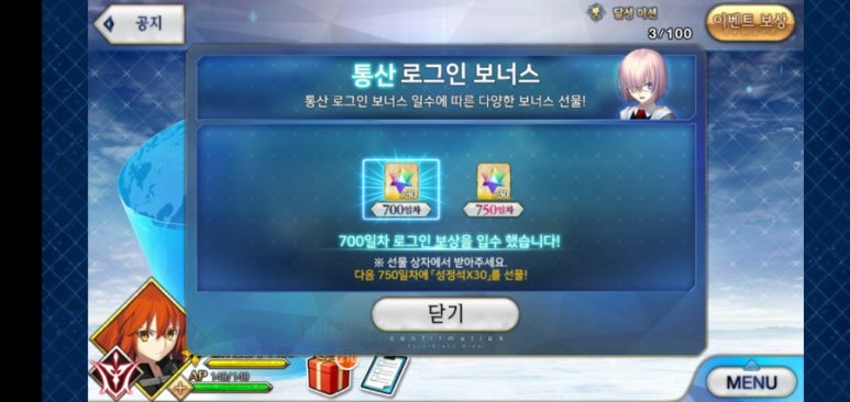 댓바람 이미지