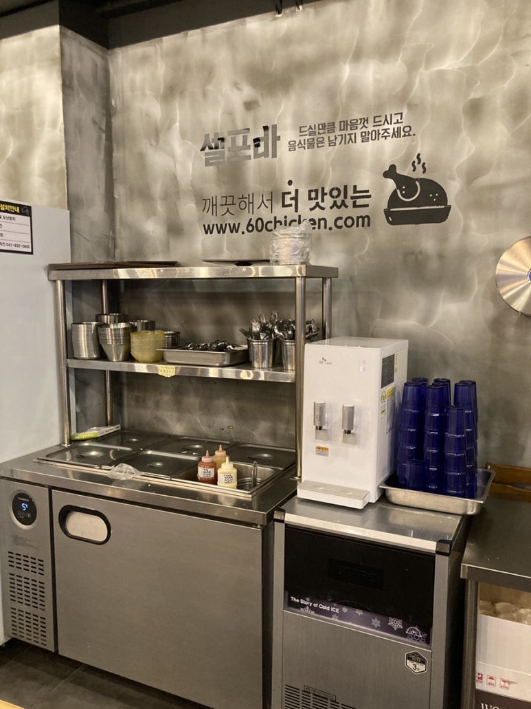 60계 보령동대점 이미지