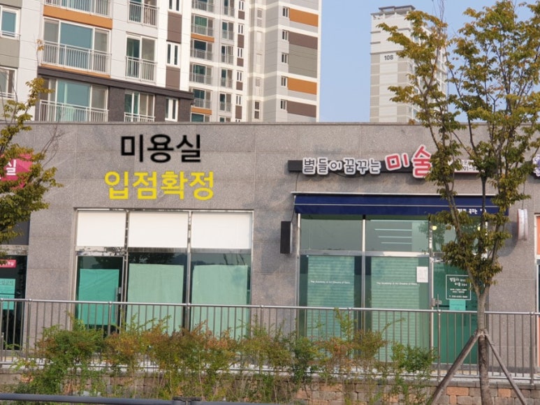 광신헤어 이미지