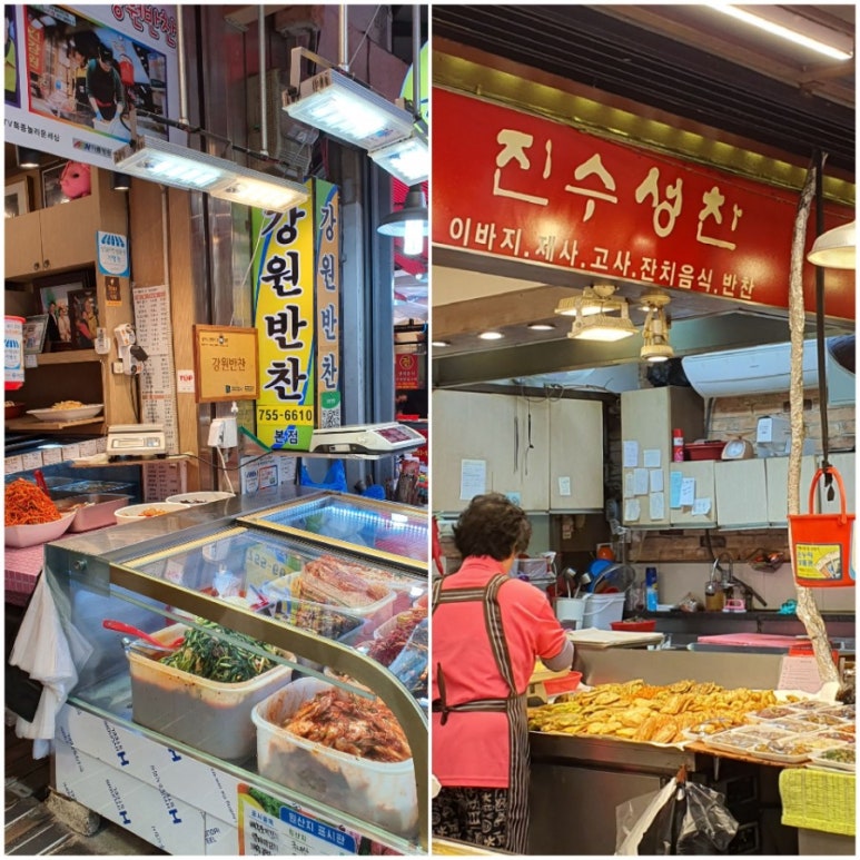 성남굿모닝마트 이미지