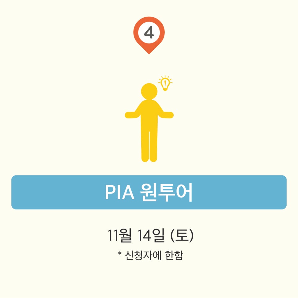 스쿨피아 이미지