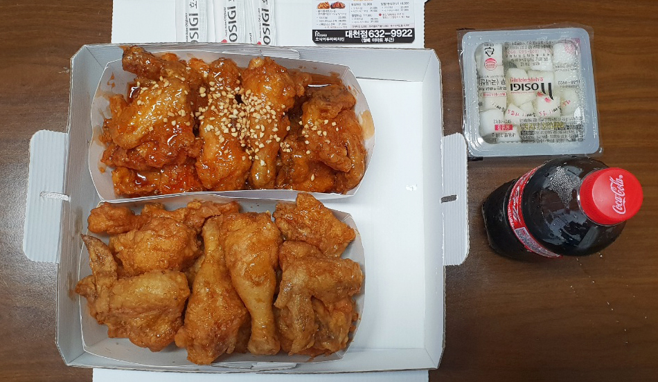 대천치킨 이미지