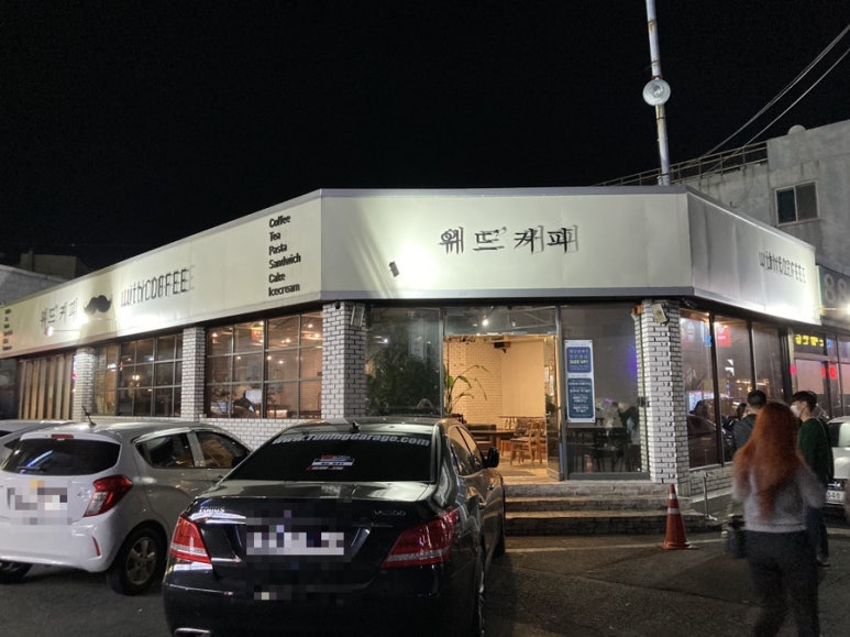 60계 보령동대점 이미지