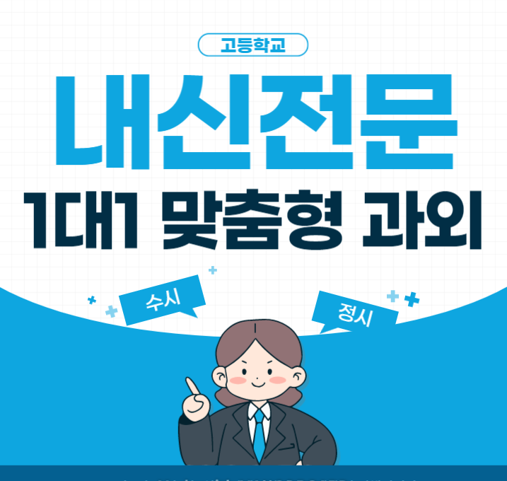 스터디홀릭수능영어 이미지