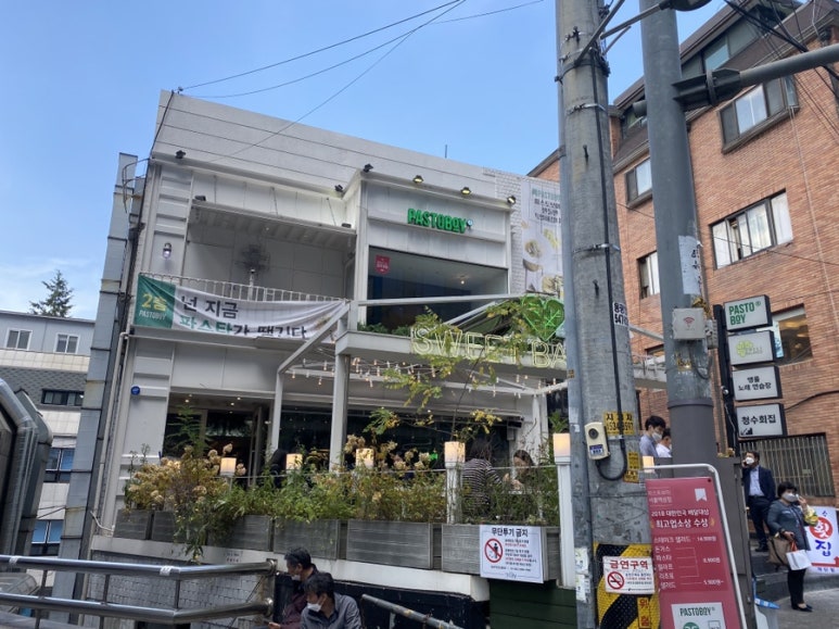 스윗밸런스 이미지