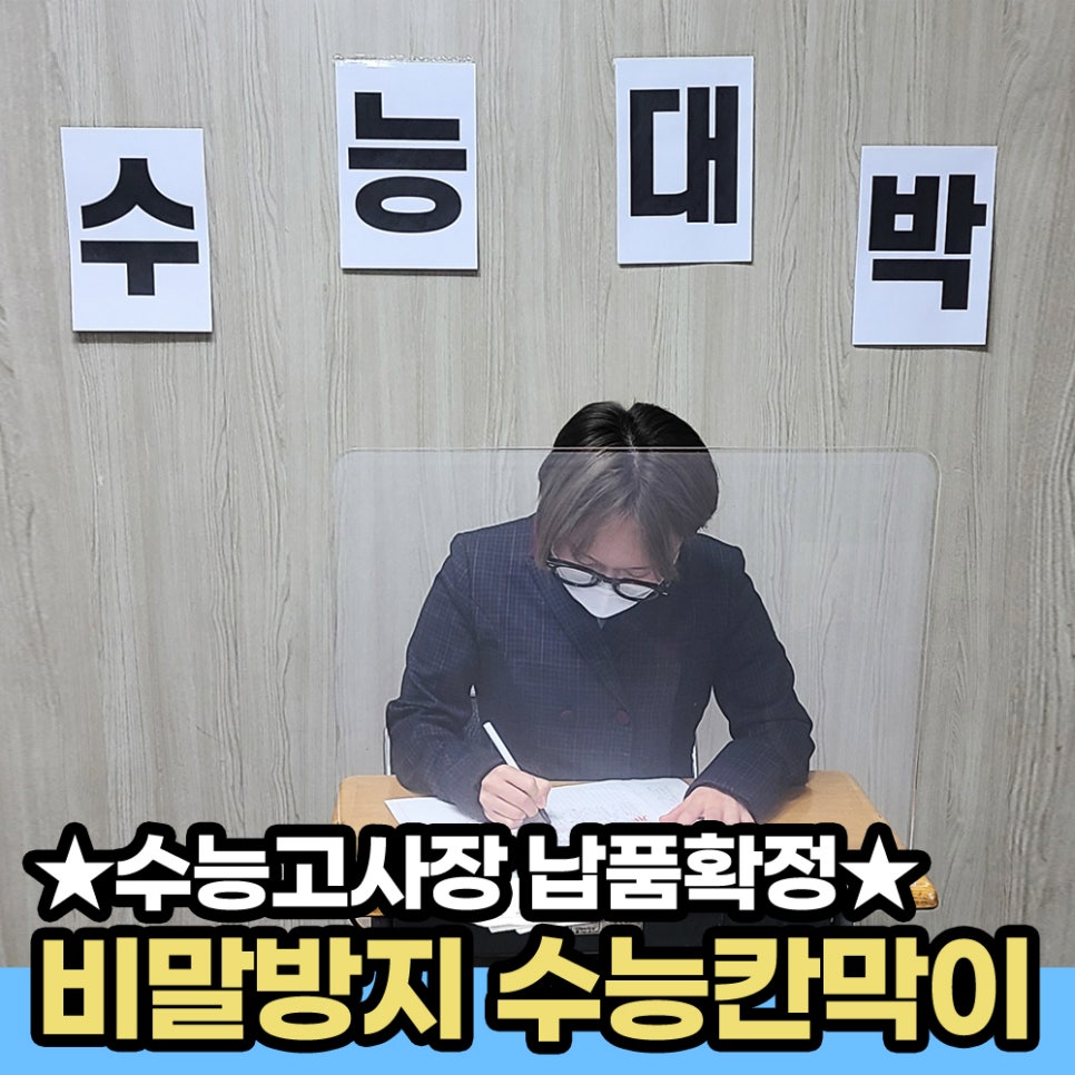 주식회사 클린스쿨 이미지