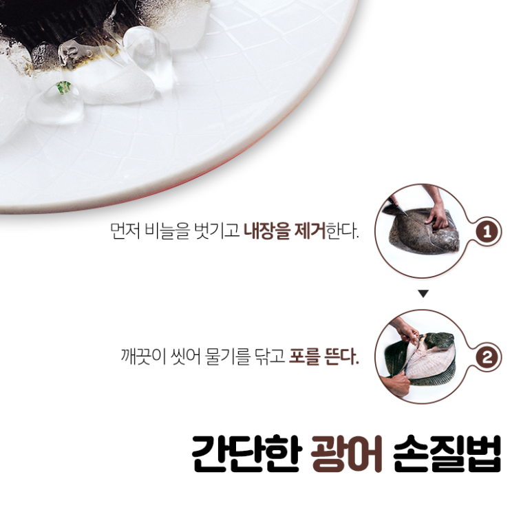 주)손질 이미지
