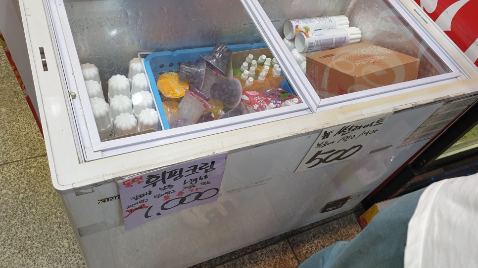 세계과자할인점안양 이미지