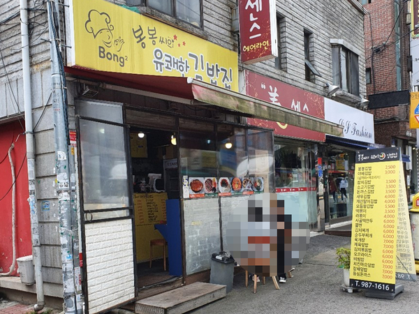 사거리김밥 이미지