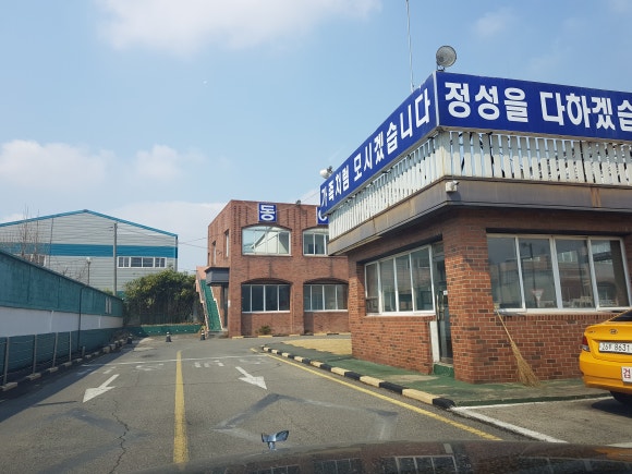 좋은자동차운전학원 이미지