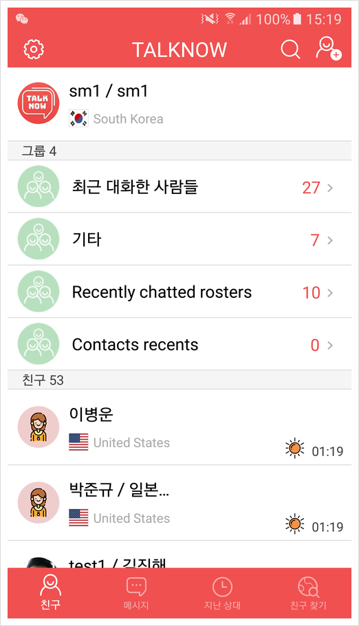 토크서비스 이미지
