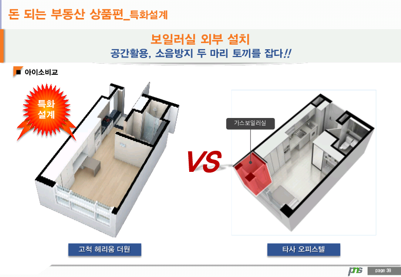 헤리움마트 이미지