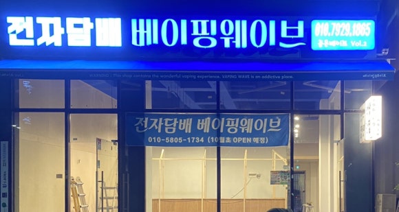 커밍베이프 이미지