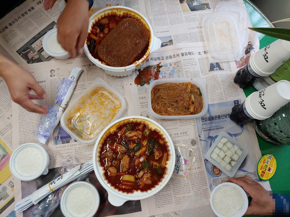 또이스치킨찜닭 이미지