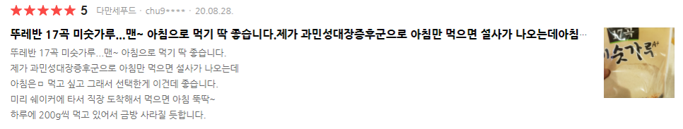 (주)뚜레반 이미지