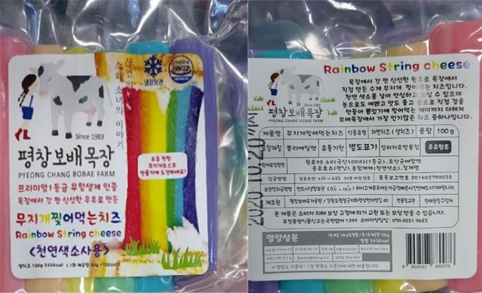 보배유통 이미지