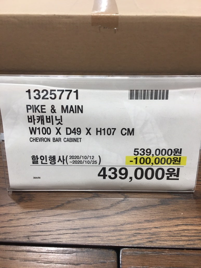 건강신발화장품 이미지